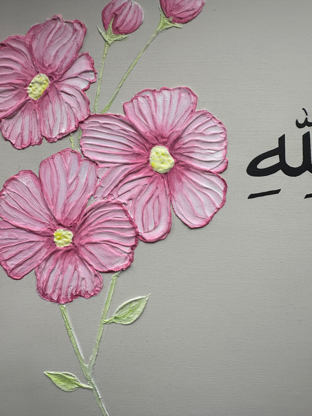 Alhamdulillah
